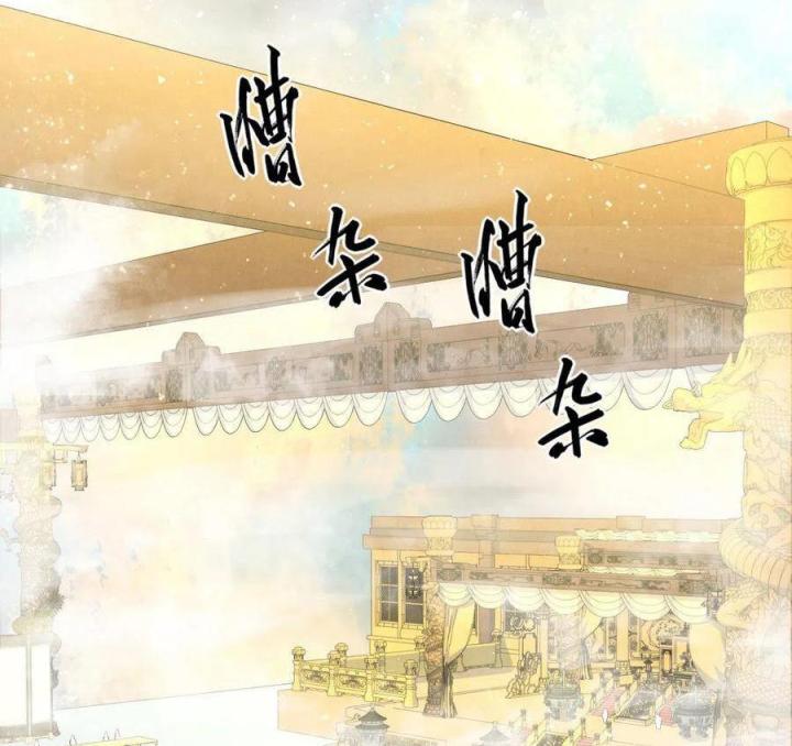 Long Trù Chapter 37 - Trang 2