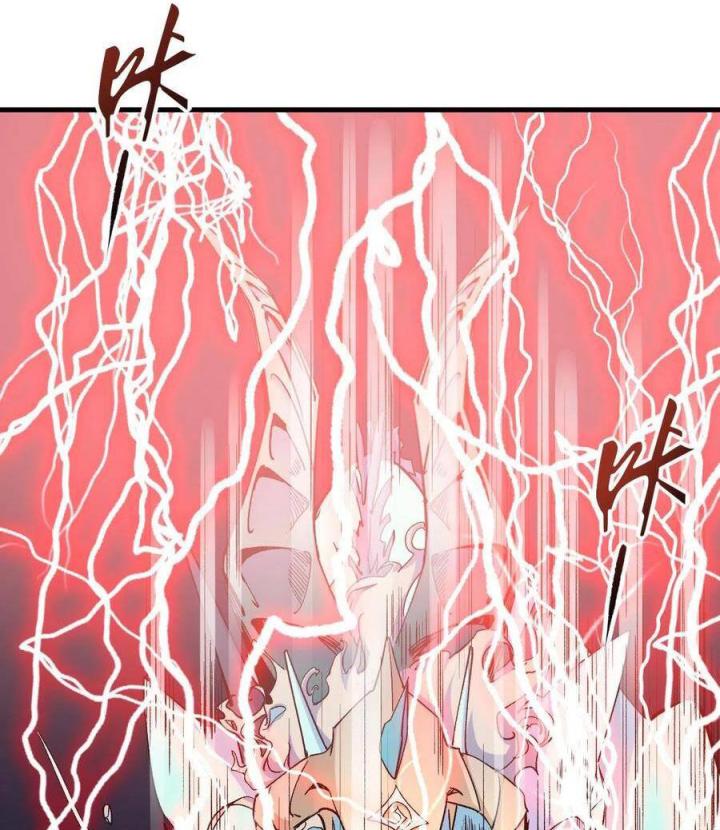 Long Trù Chapter 37 - Trang 2