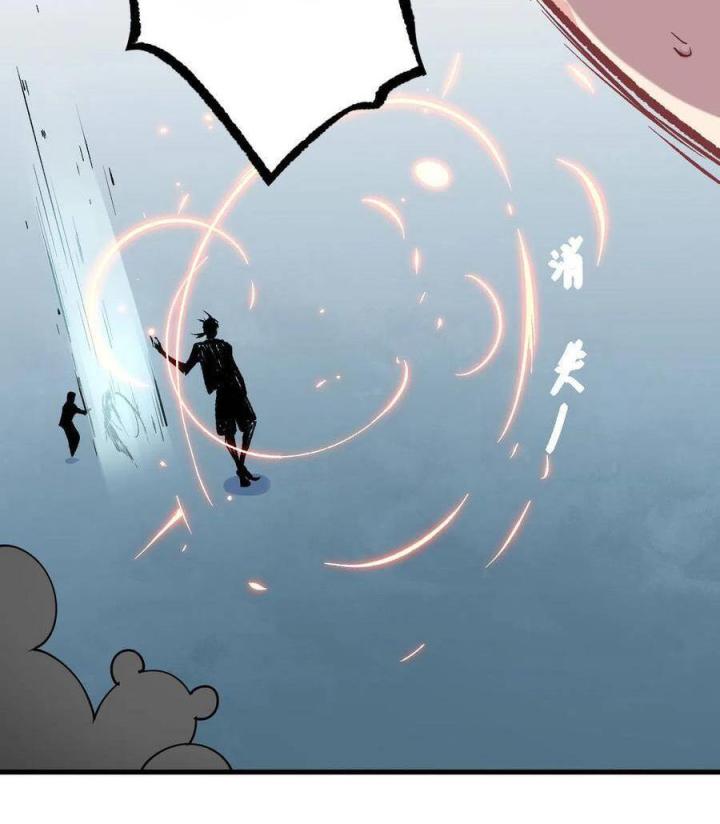 Long Trù Chapter 37 - Trang 2