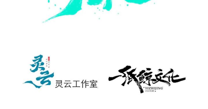 Cuồng Thám Chapter 129 - Trang 3