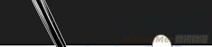 Long Trù Chapter 43 - Trang 2