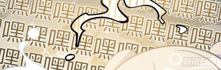 Long Trù Chapter 43 - Trang 2