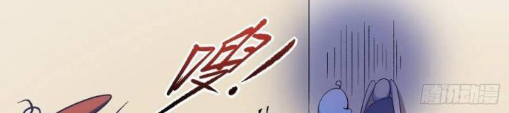 Long Trù Chapter 43 - Trang 2