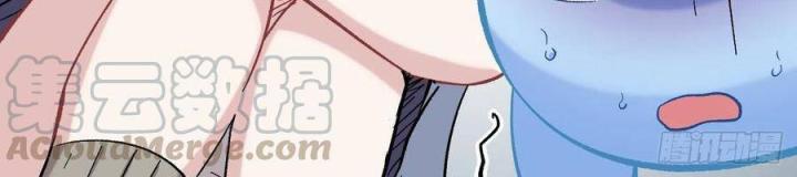 Long Trù Chapter 43 - Trang 2