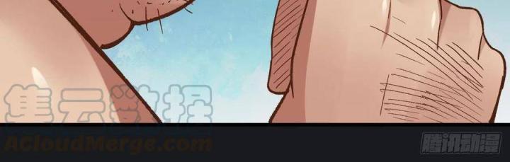 Long Trù Chapter 43 - Trang 2