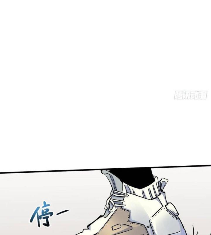 Long Trù Chapter 45 - Trang 2