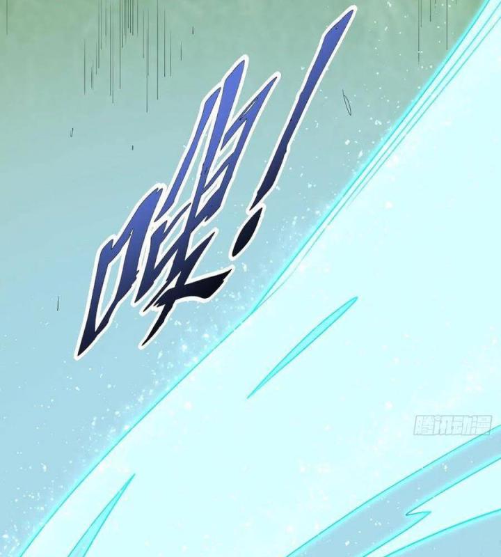 Long Trù Chapter 45 - Trang 2