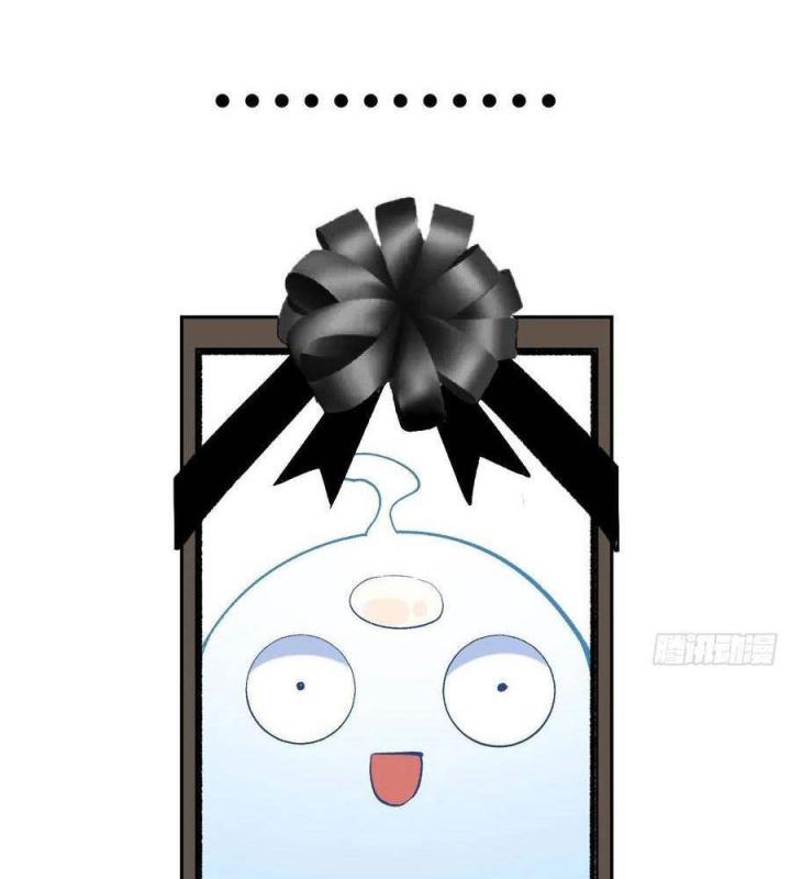 Long Trù Chapter 45 - Trang 2