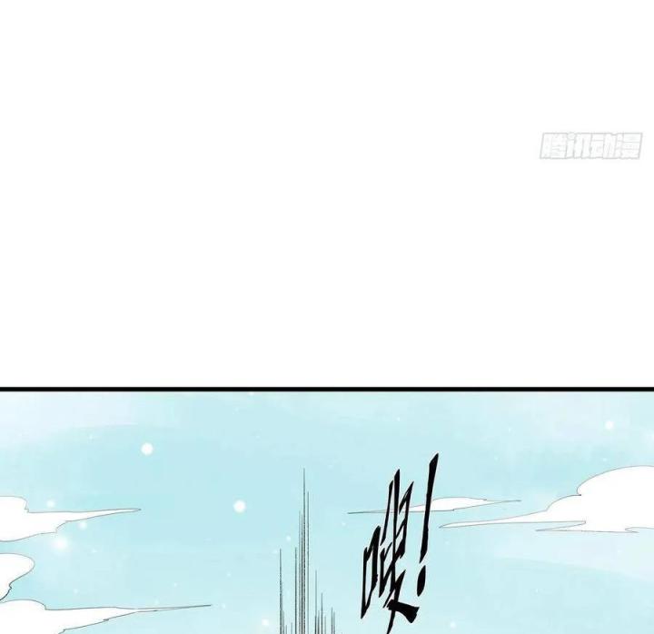 Long Trù Chapter 46 - Trang 2