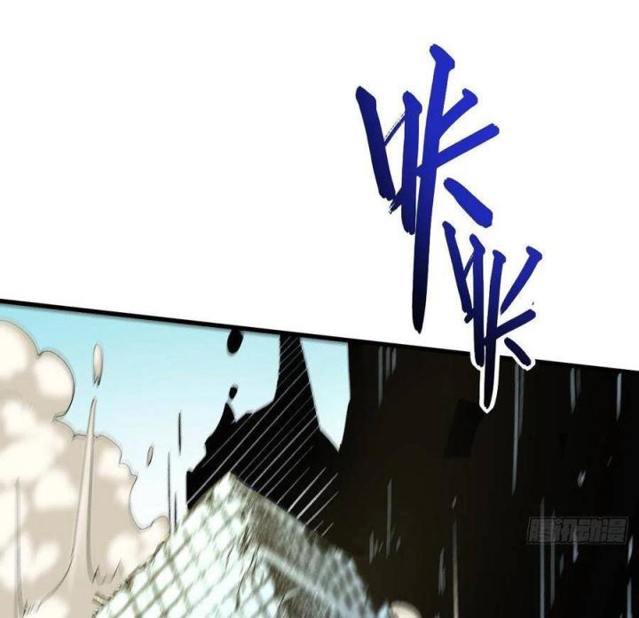 Long Trù Chapter 46 - Trang 2