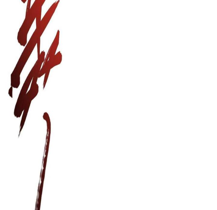 Long Trù Chapter 46 - Trang 2