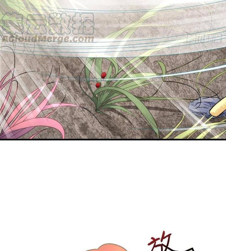 Long Trù Chapter 46 - Trang 2