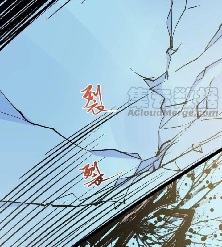 Long Trù Chapter 46 - Trang 2