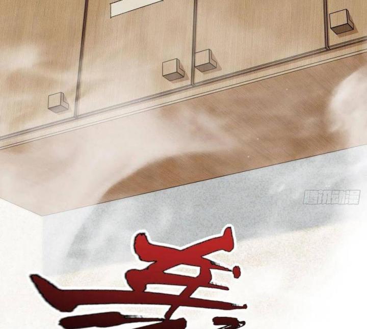 Long Trù Chapter 46 - Trang 2