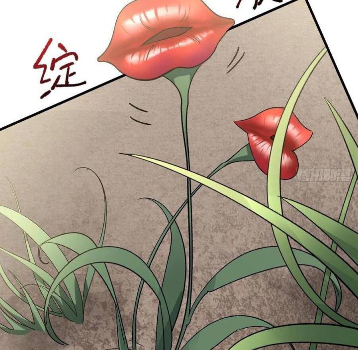 Long Trù Chapter 46 - Trang 2