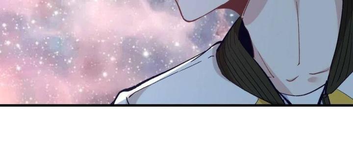 Long Trù Chapter 47 - Trang 2