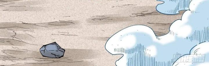Long Trù Chapter 47 - Trang 2
