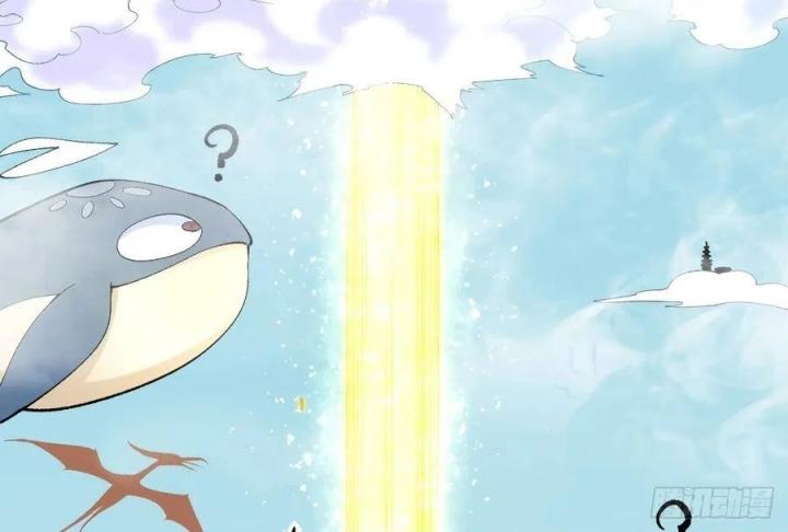 Long Trù Chapter 47 - Trang 2