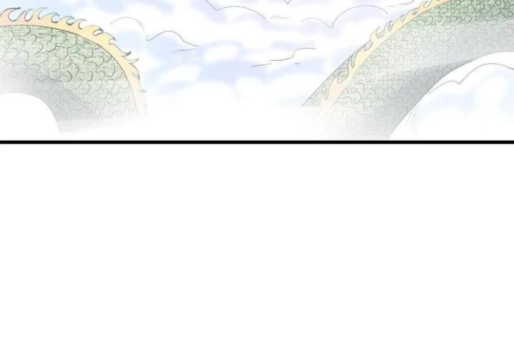 Long Trù Chapter 47 - Trang 2