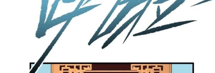 Long Trù Chapter 47 - Trang 2