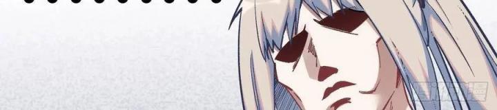 Long Trù Chapter 47 - Trang 2