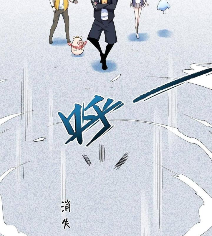 Long Trù Chapter 48 - Trang 2