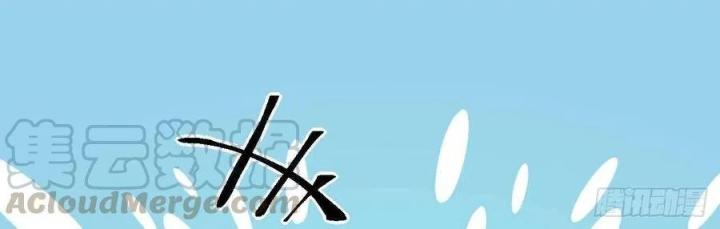 Long Trù Chapter 48 - Trang 2