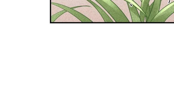 Long Trù Chapter 48 - Trang 2