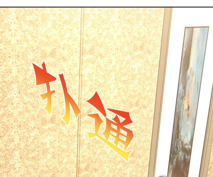 Chiến Thần Mạnh Nhất Đô Thị Chapter 36 - Trang 3