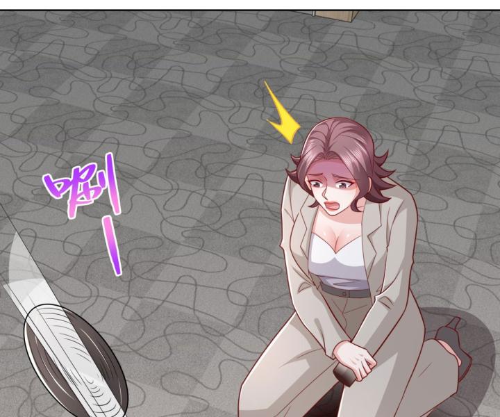Chiến Thần Mạnh Nhất Đô Thị Chapter 38 - Trang 3