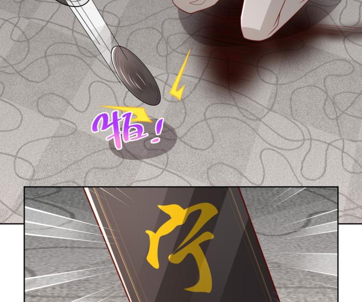 Chiến Thần Mạnh Nhất Đô Thị Chapter 38 - Trang 3