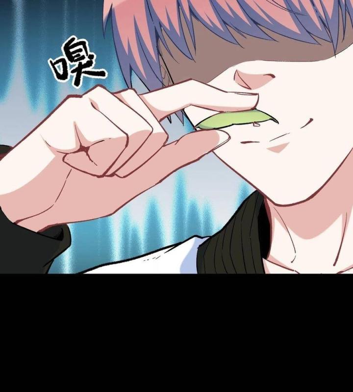 Long Trù Chapter 50 - Trang 2