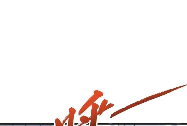 Long Trù Chapter 50 - Trang 2