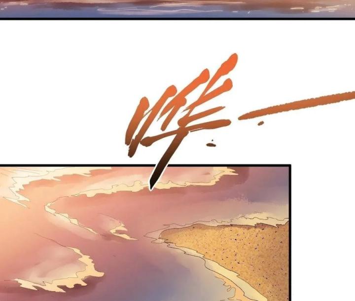 Long Trù Chapter 50 - Trang 2