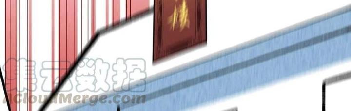 Long Trù Chapter 50 - Trang 2