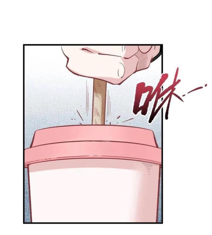 Long Trù Chapter 51 - Trang 2