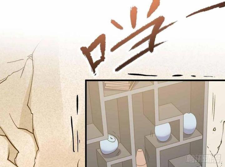 Long Trù Chapter 53 - Trang 2