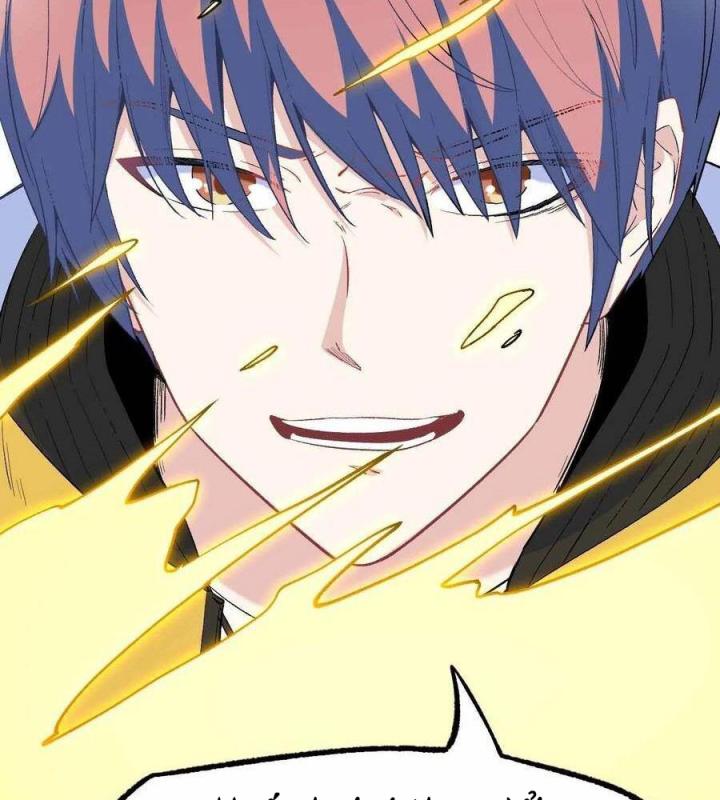 Long Trù Chapter 53 - Trang 2