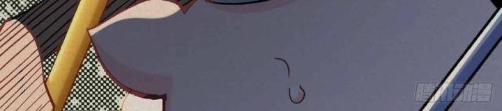 Long Trù Chapter 55 - Trang 2