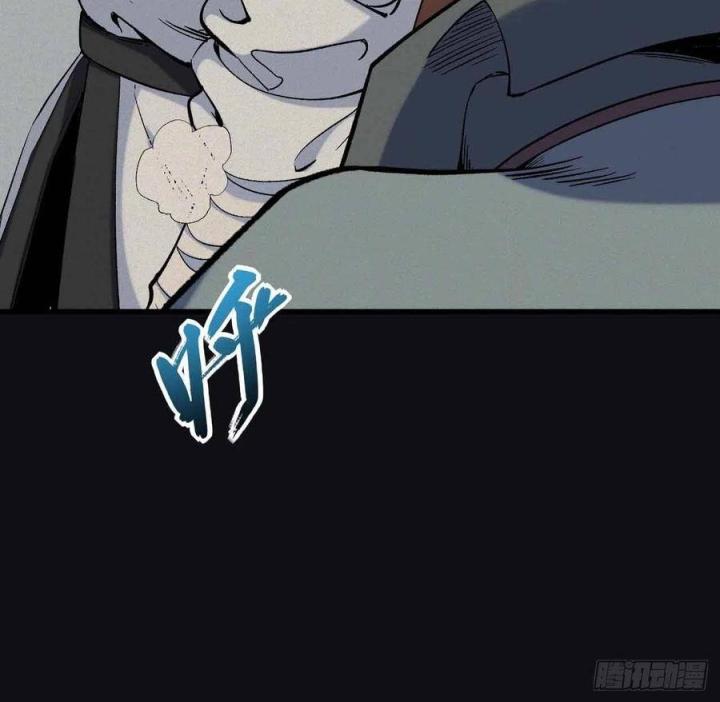 Long Trù Chapter 55 - Trang 2
