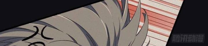 Long Trù Chapter 55 - Trang 2