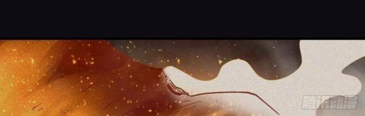Long Trù Chapter 55 - Trang 2
