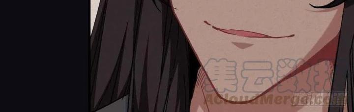 Long Trù Chapter 55 - Trang 2