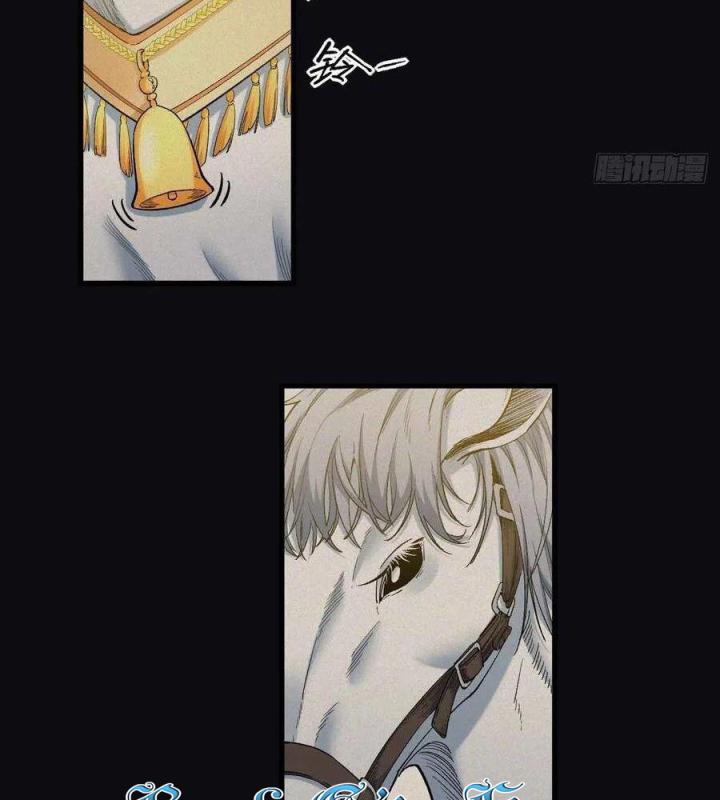 Long Trù Chapter 56 - Trang 2