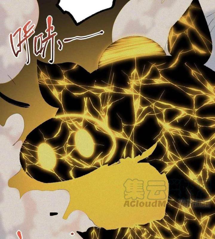 Long Trù Chapter 56 - Trang 2