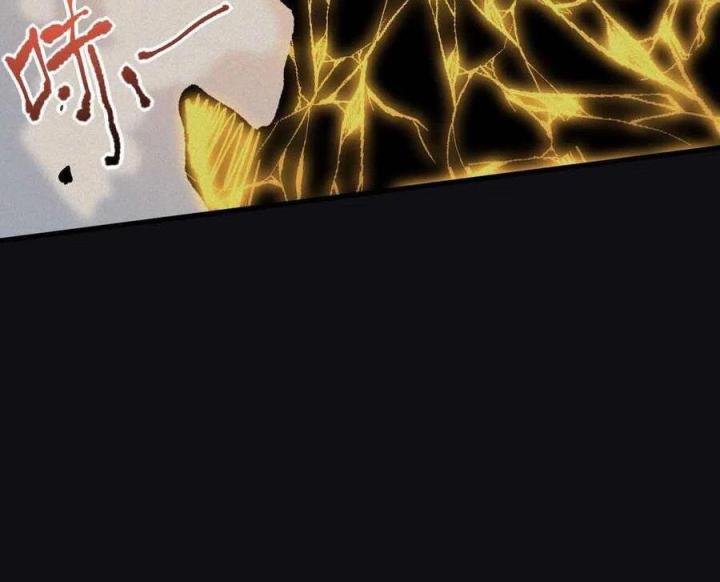 Long Trù Chapter 56 - Trang 2