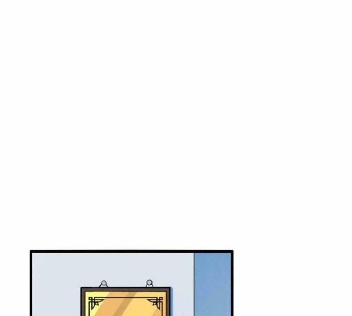 Long Trù Chapter 58 - Trang 2