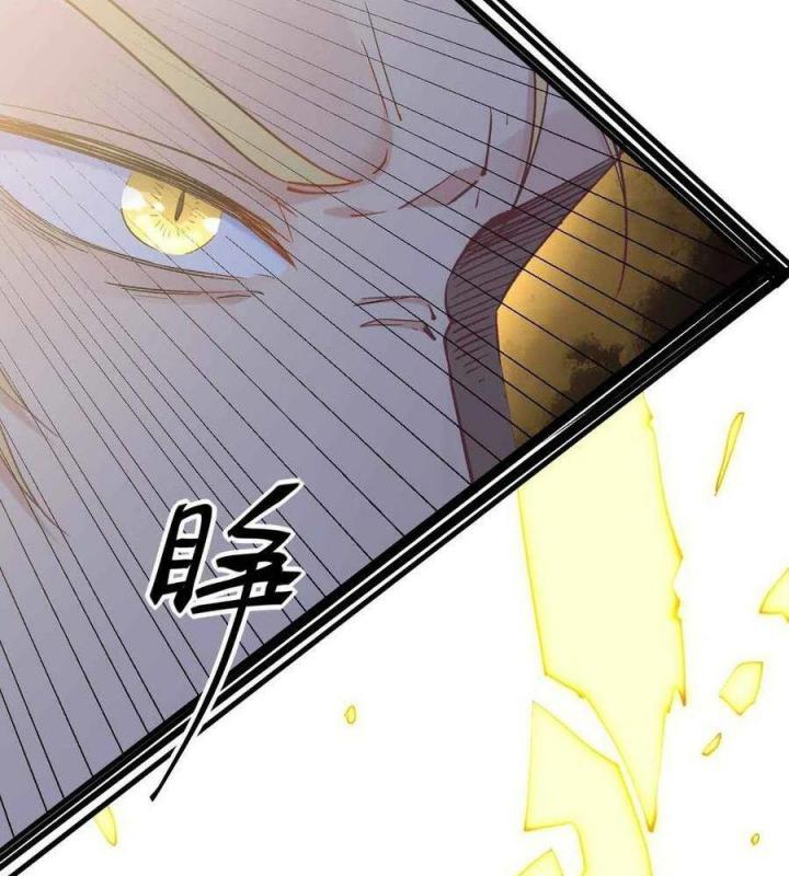 Long Trù Chapter 59 - Trang 2