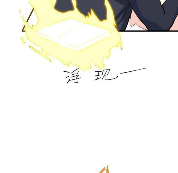 Long Trù Chapter 59 - Trang 2