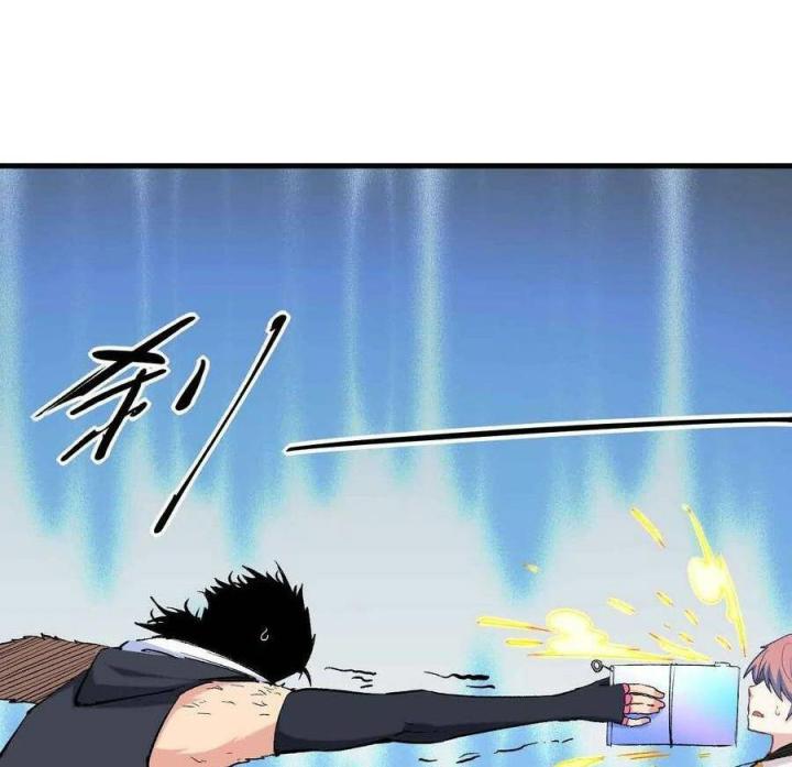 Long Trù Chapter 59 - Trang 2